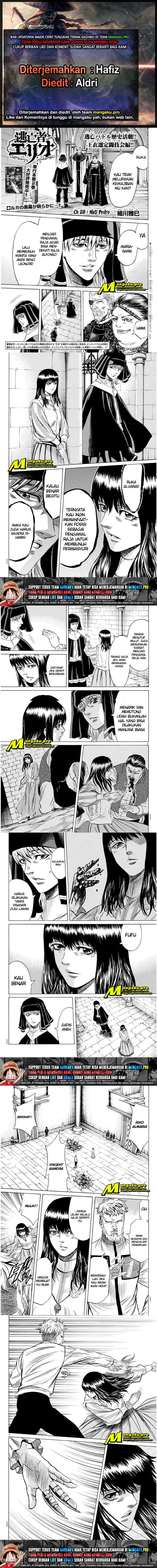 Toubousha Elio Chapter 28 Gambar 1